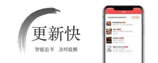 西风小说APP截图