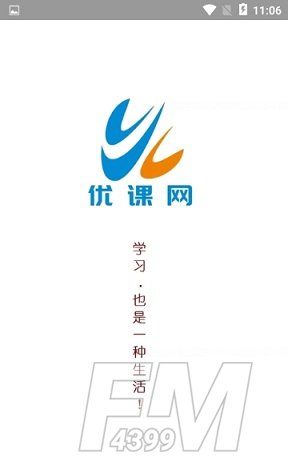 优课网