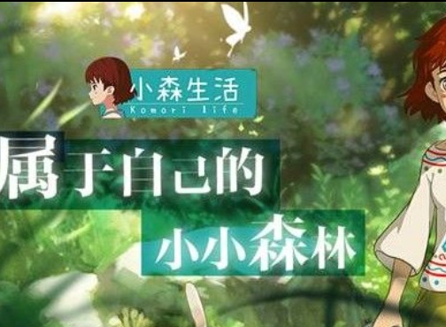 小森生活疲劳值bug怎么卡 无限体力卡疲劳值bug介绍