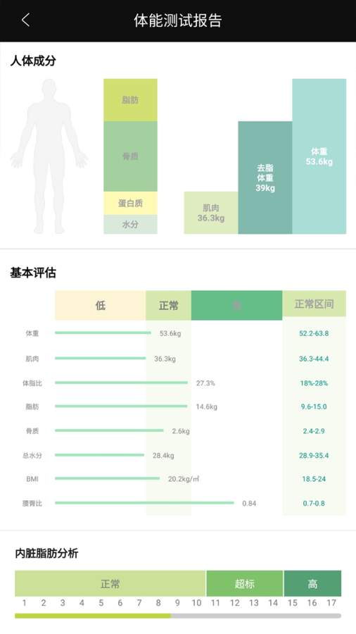 九炼健身截图