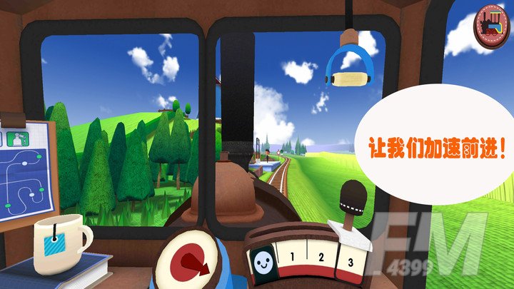 托卡小火车