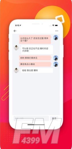 皮皮蟹