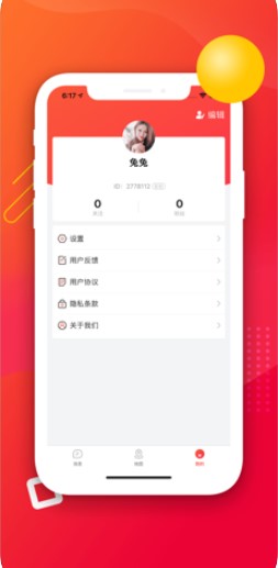 皮皮蟹