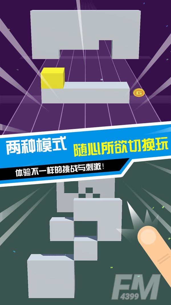 滚动小方块