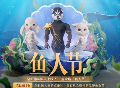 妄想山海水中种族自选包内容 海水中种族自选包获取方法