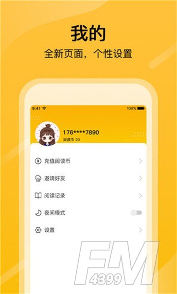 拜年免费漫画