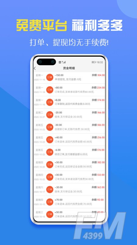 英雄代练