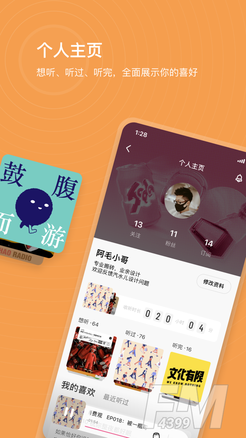 汽水儿