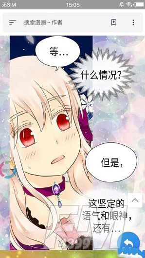 韩漫漫画