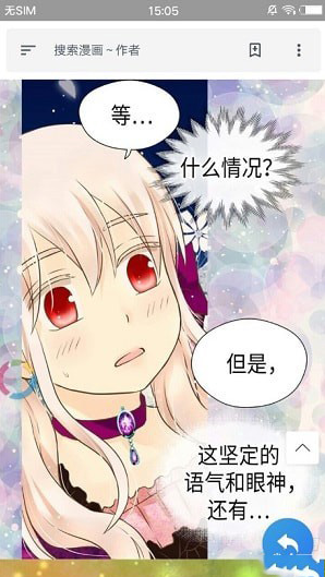 韩漫漫画
