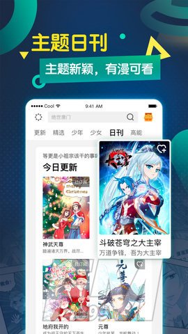56动漫频道