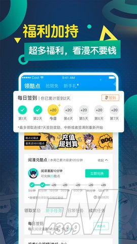 56动漫频道
