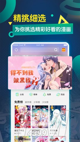56动漫频道