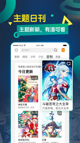 56动漫频道