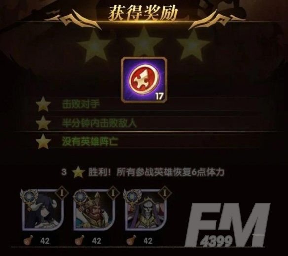 剑与远征众神猎场开局攻略：众神猎场开局阵容推荐[多图]图片1