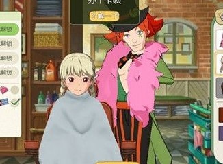 小森生活如何换发型 发型更换方法