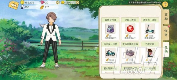 小森生活金币不够用怎么办？金币没了不够用解决方法[多图]图片1