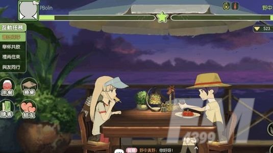 小森生活拼桌用餐任务怎么做？拼桌用餐任务完成攻略[多图]图片2