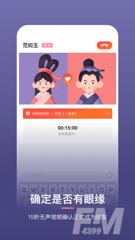 回首