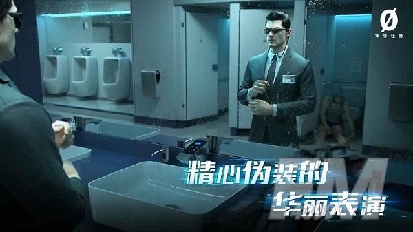 零号任务攻略大全 新手少走弯路教程[多图]图片1