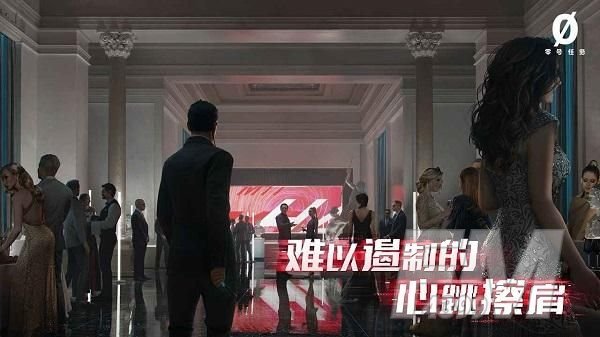零号任务攻略大全 新手少走弯路教程[多图]图片2