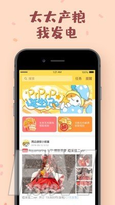 PRPRP
