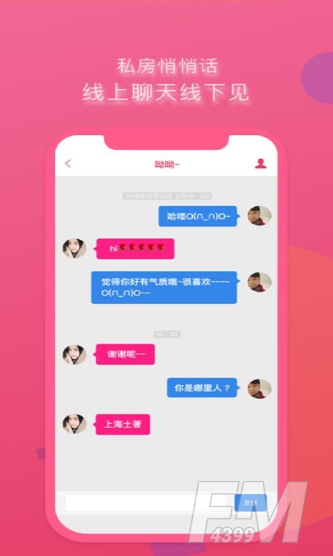 美缘交友