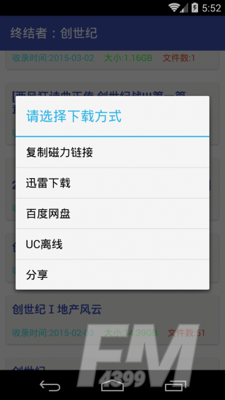 嗖嗖虾