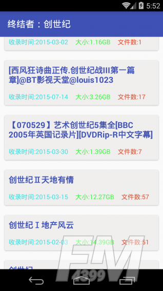 嗖嗖虾
