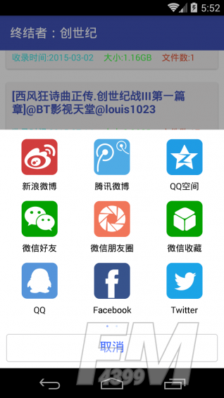 嗖嗖虾