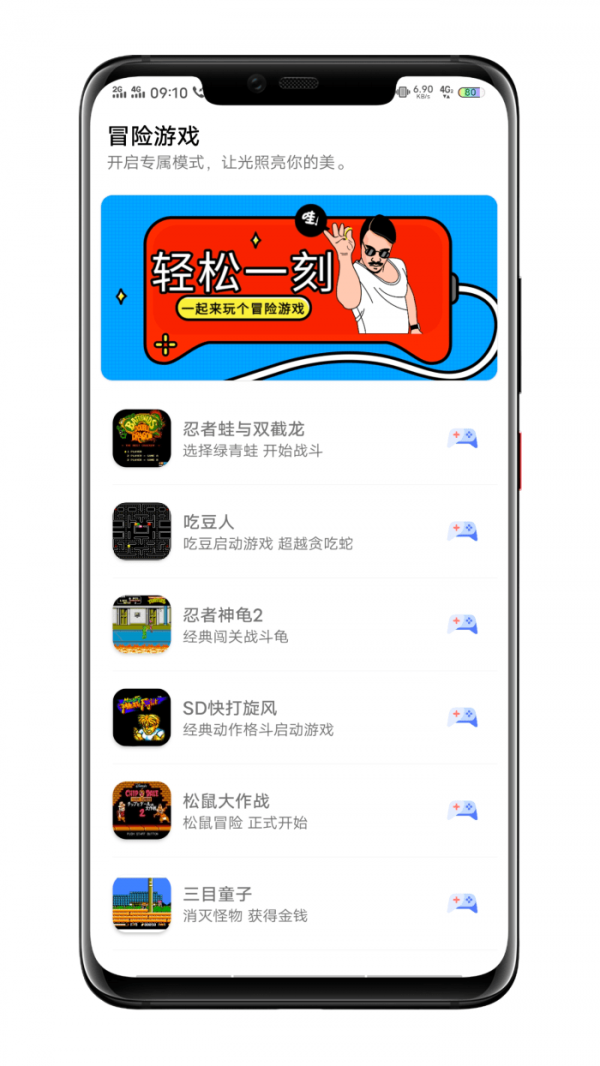 兔砸盒子截图