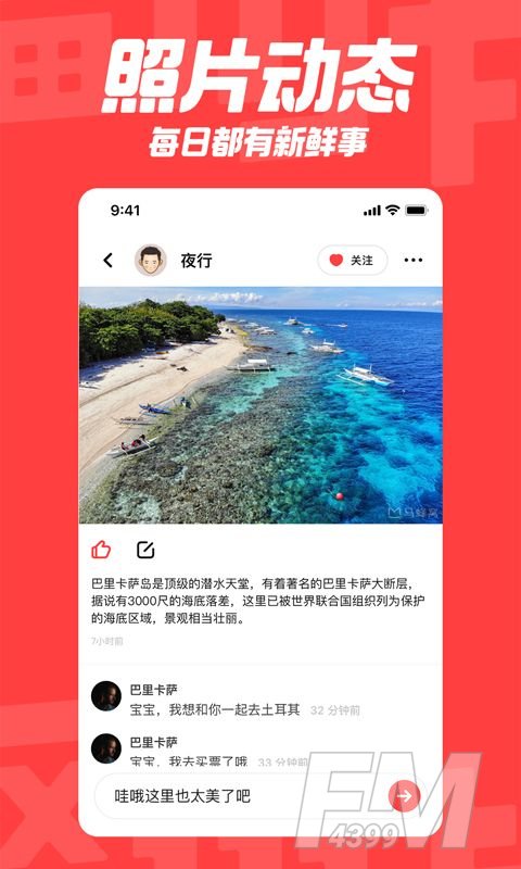 翻咔