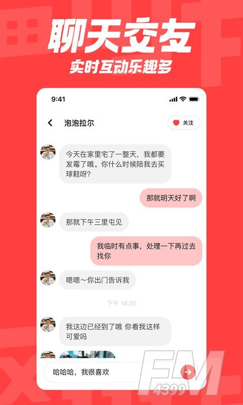 翻咔