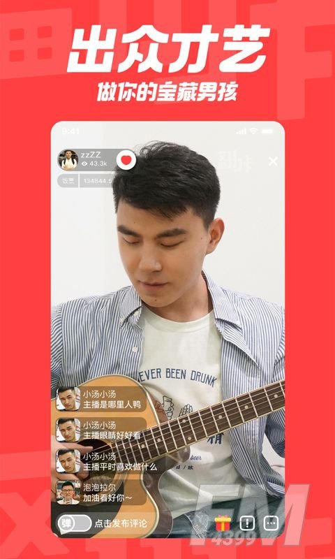 翻咔