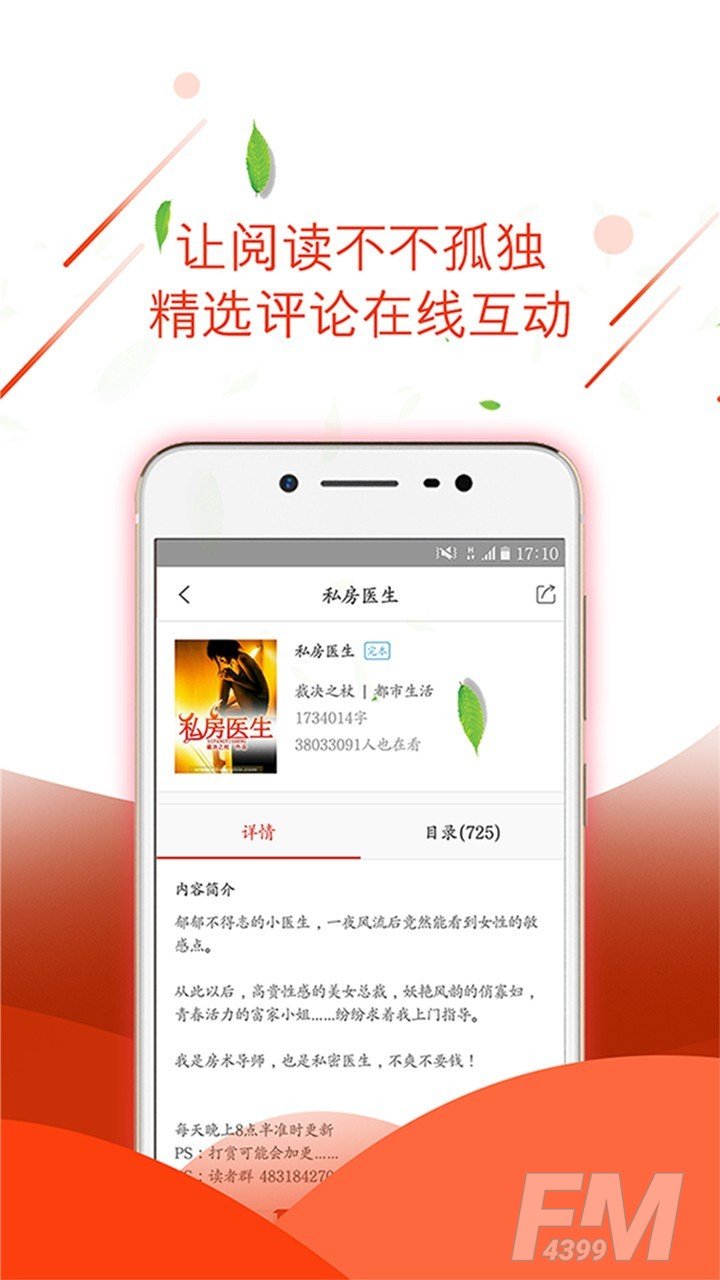 七喵小说