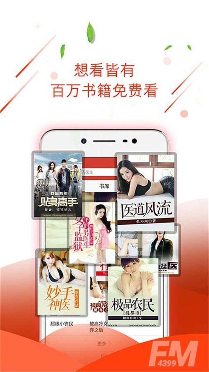 七喵小说