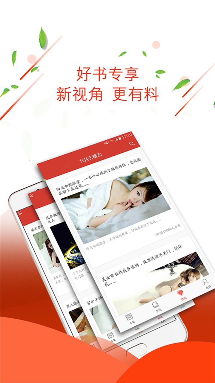 七喵小说