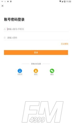 汇中考