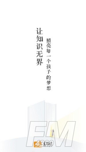 汇中考
