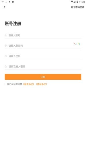 汇中考截图