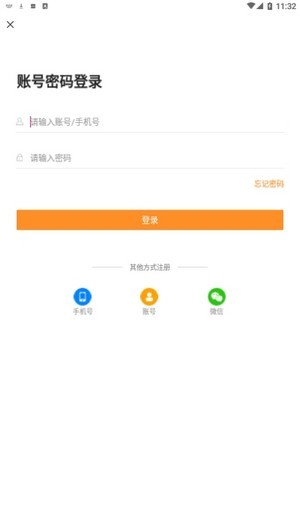 汇中考截图