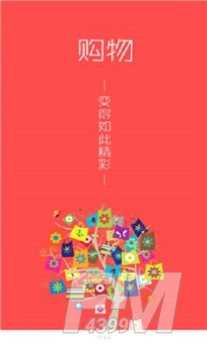 原味恋物