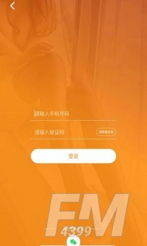 原味恋物