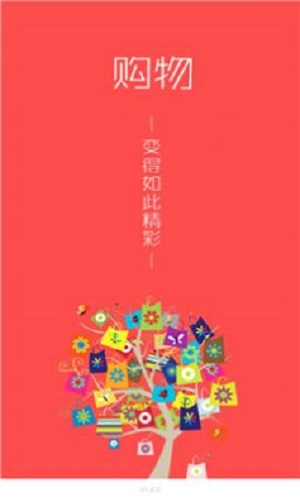 原味恋物截图