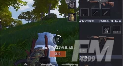 和平精英金刚结晶哥斯拉结晶怎么用?金刚结晶哥斯拉结晶用处介绍图片2