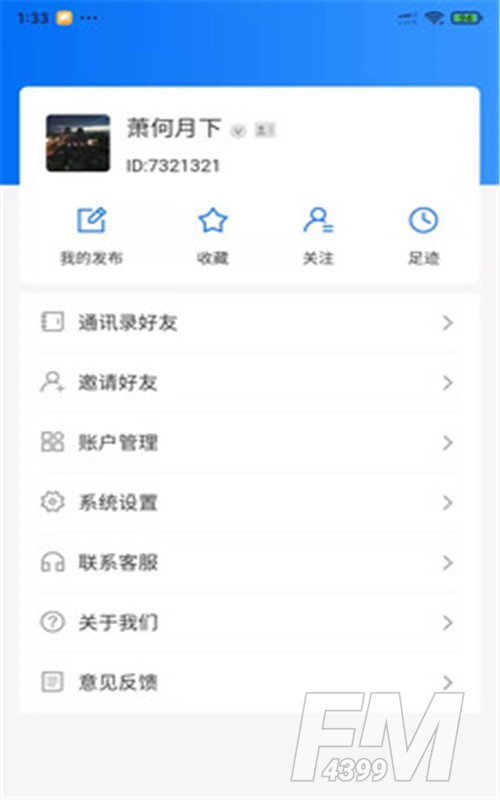 肉品汇