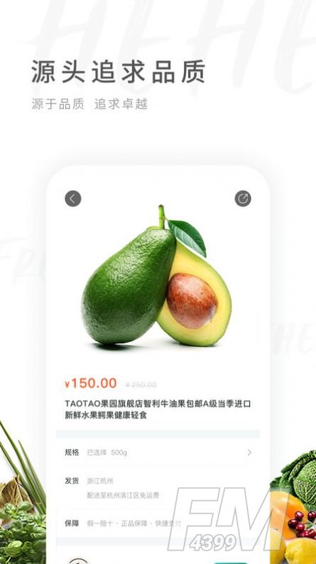 禾禾网