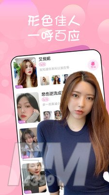附近约会面具约单交友