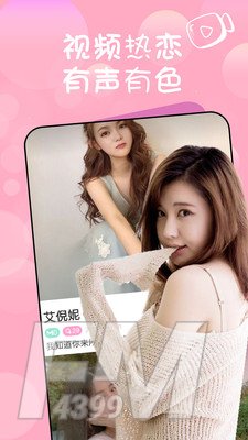 附近约会面具约单交友
