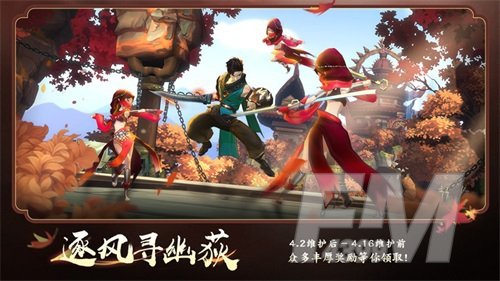 剑网3指尖江湖卫栖梧侠客怎么样？逐风寻荻活动攻略大全图片1